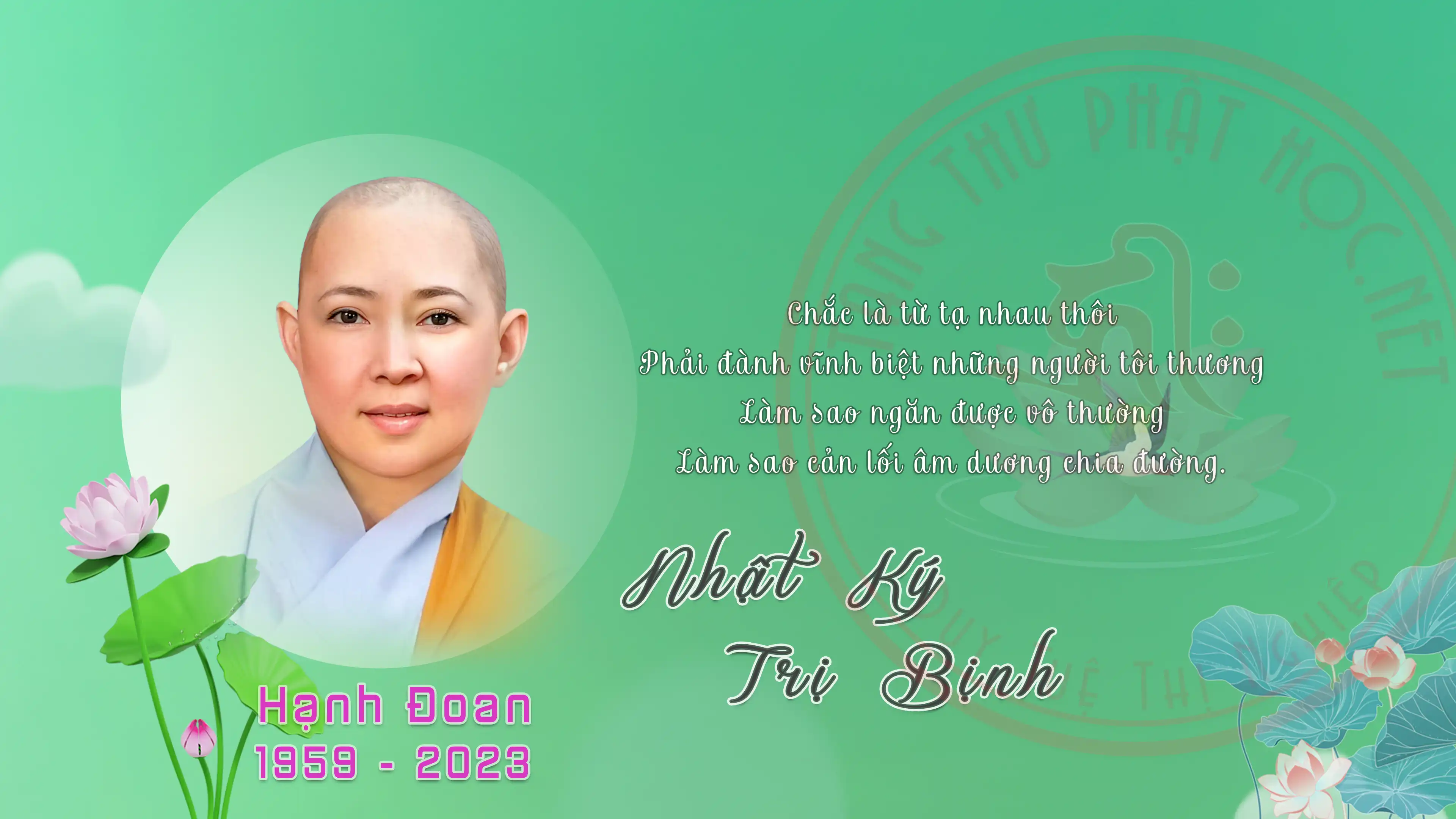 Nhật Ký Trị Bịnh